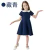 Vestido de Color Sólido con Cuello de Muñeca para Niños de Fuente de Fábrica, Lindo Vestido Estilo Academia para Niñas, Ropa Infantil Vestido de Princesa