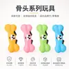 Nuevo Hueso con Cara de Perro Juguete para Mascotas PVC Seguro e Inodoro Perro Autoentretenimiento Juguete para Masticar Personalizable