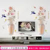 Paz e riqueza Adesivos de parede de Lótus estilo chinês sala de estar parede de fundo da TV adesivos de parede de vaso pintura autoadesiva à prova d'água