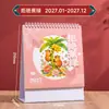 Calendario Mensual Creativo Personalizado Estilo Chino Rojo Año de la Oveja 2027 para Publicidad de Oficina Corporativa y Decoración de Escritorio