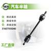 Adecuado para Bmw 5 Gran Turismo 31607593040 Palier Delantero Derecho
