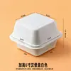 Caja de Embalaje Biodegradable para Pastel Tiramisú Caja para Hornear DIY Caja para Hamburguesas Caja Desechable de Pulpa de Papel para Pastel de Arroz con Mantequilla