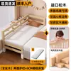 Cama Empalmable, Cama Extra Ancha, Herramienta de Empalme para que Duerman los Adultos, Madera Maciza con Barandillas, Cama Infantil, Cama de Bebé, Cama Grande Empalmable