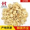 Chuanmutong 1000g Medicina Tradicional China Huamei y Materiales Medicinales Chinos Están en Stock y Suministro al Por Mayor de Chuanmutong, Gran Cantidad y Nuevos Productos Favorables