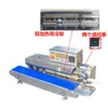 Máquina de Selagem Totalmente Automática Hualian Frm-980 Máquina de Selagem Contínua Máquina de Embalagem Máquina de Selagem de Caixa Comercial Cinta de Embalagem