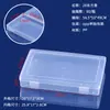 Caja Rectangular de Plástico PP para Almacenar y Empacar Productos Pequeños, Piezas y Accesorios para Pesca