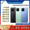 O Modelo de Celular Mangchen é Adequado para Huawei Enjoy 50Z Modelo Artificial Máquina Brinquedo Adereços Exibição de Balcão Tela Brilhante