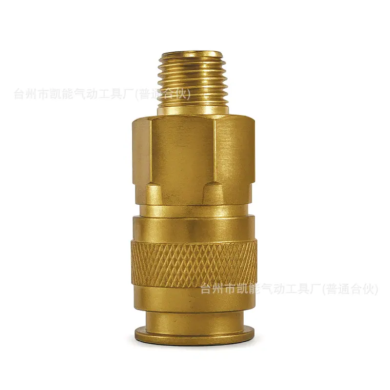 美式快接 (2).png