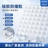 Almohadillas anticaída de silicona transparente hechas a medida, almohadillas hemisféricas silenciosas, almohadillas de goma amortiguadoras antideslizantes y anticaída para puertas de muebles