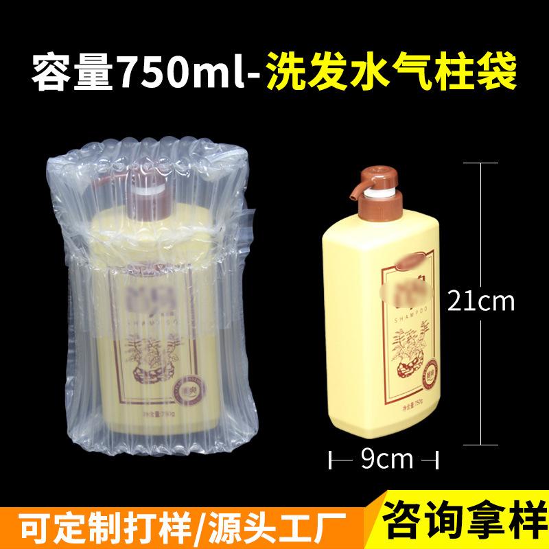 0.75L主图