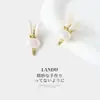 Pinza para el Cabello de Perlas de Conejo Elegante para Niñas, Accesorio para el Cabello de Pinza Lateral, Pinza para Flequillo, Adorno para el Cabello de la Frente, Pinza de Pato para el Cabello