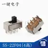 SS-22F04(2P2T) altura da alavanca 4mm interruptor basculante de 2 velocidades 2 pés fixos fileira dupla plugue vertical de 6 pinos