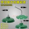 Lámpara LED Retro Impermeable para Exteriores Pantalla Imitación Esmalte Lámpara Industrial y Minera Lámpara Curva para Calle Verde Militar Fábrica de Candelabros