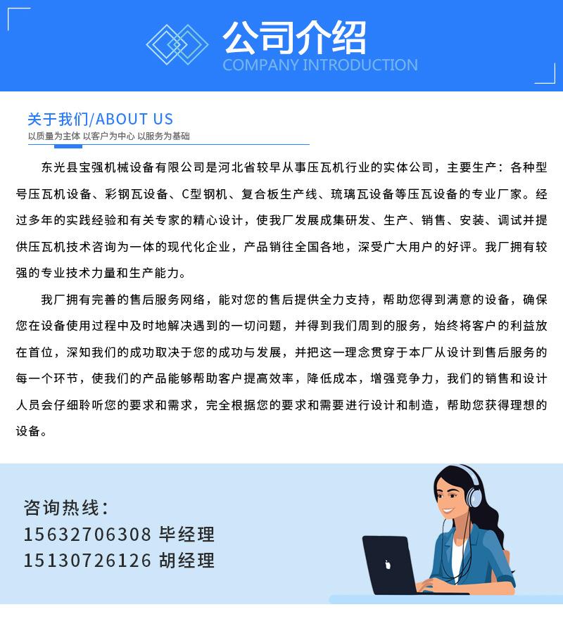 7公司介绍.jpg