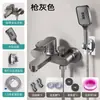Grifo Mezclador de Agua Caliente y Fría para Ducha Color Gris Plomo Interruptor Oculto de Tres Vías para Bañera y Regadera de Baño