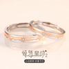 Anillo de Pareja Latido de Lujo Ligero Europeo y Americano Transfronterizo para Mujer Plata Esterlina Ins Moda Moderna Personalizado Diseño con Sentido del Dedo Índice para Hombre