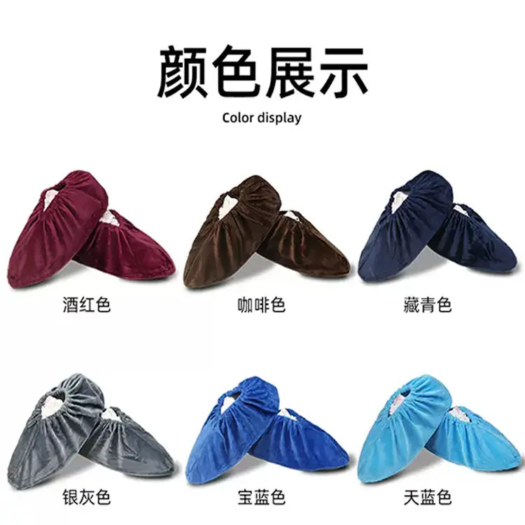 鞋套4