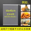 Enbolsado de Frutas, Enbolsado a Prueba de Insectos y Aves, Melocotón, Manzana, Guayaba y Pera Protección Especial Enbolsado de Árboles Frutales, Cubierta de Bolsa de Malla