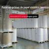 Matérias-Primas de Papel Sintético Térmico Três-Provas Shangyue, Matérias-Primas de Papel Sintético Térmico Cinco-Provas de Baixa Temperatura para Caixa Registradora Térmica