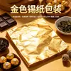 Papel de Envoltura de Papel de Aluminio Dorado de Grado Alimenticio para Bolas de Sésamo, Chocolate, Dulces, Té, Envasado Individualmente Papel de Aluminio a Prueba de Humedad