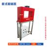 Desmagnetizador Tipo Marco, Desmagnetizador Tipo Ventana Pórtico, Máquina Desmagnetizadora de Hardware para Moldes Metálicos y Rodamientos, Automatización