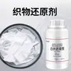 Blanqueador reductor ropa blanca amarillenta blanqueo polvo blanqueador teñido removedor de color artefacto especial para lavar ropa blanca