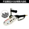 Original de Taiwán velocidad leopardo V8 máquina neumática de chatarra máquina de chatarra de cajas de cartón corrugado a color máquina de chatarra máquina de bordes cadena