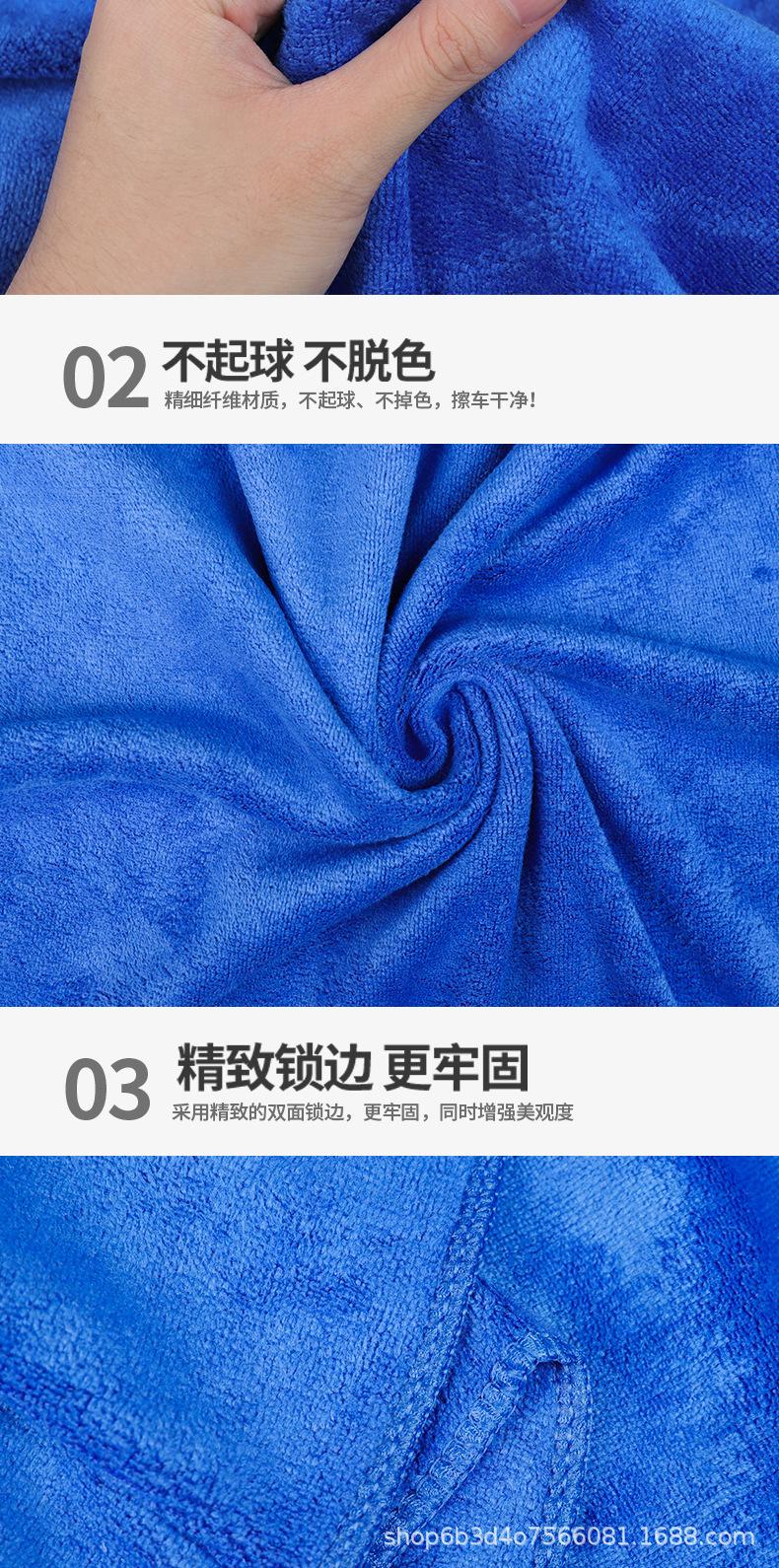 富润长毛巾2_10.jpg