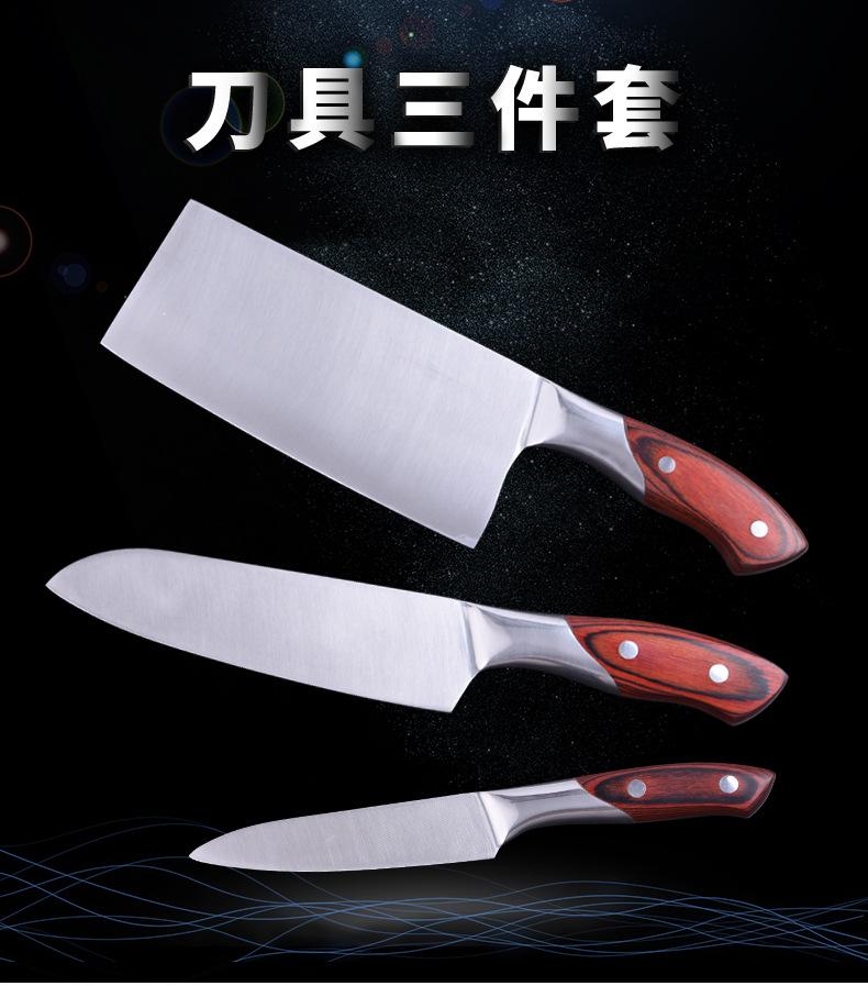 彩木包钢三件套_01.jpg