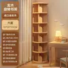 Estante de Livros Giratória Toda em Madeira Maciça, Estante Infantil, Rack de Armazenamento, Armário de Sala de Estar, Vitrine Simples, Armário de Armazenamento de Livros Ilustrados de Canto