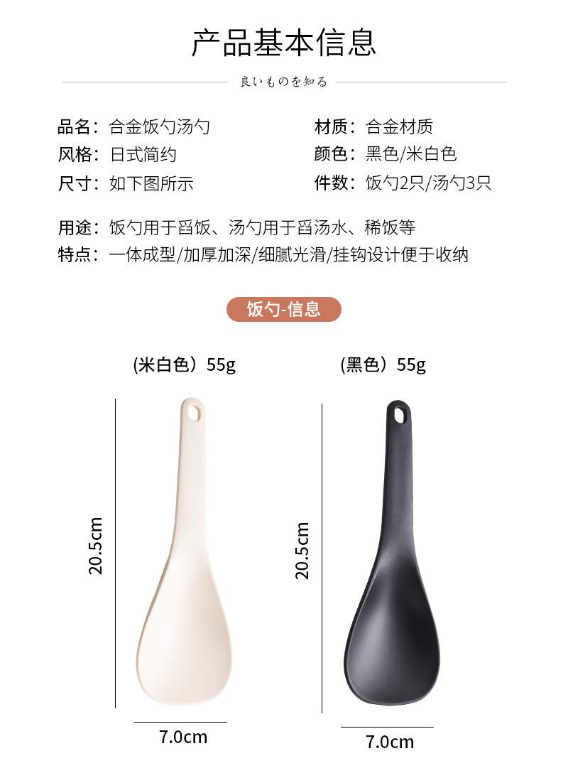 耐高温合金饭勺饭铲塑料饭瓢日式汤勺家用长柄勺粥饭拉面勺子批发