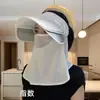 Protector Solar Removible con Sombrero y Ala Protección Completa para Cara y Cuello Protección UV Integrada Parasol para Mujer Mascarilla Gini Facial de Seda de Hielo