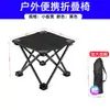 Conjunto de Mesa Dobrável Portátil para Exterior no Atacado, Banco para Pintura Artística, Cadeira para Esboço, Suprimentos para Pesca Lazer Viagem, Conjunto de Mesa e Cadeira