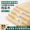 Estante de almacenamiento de pared para cocina, estante para condimentos montado en la pared de madera maciza, partición multifuncional de una sola palabra, estante de almacenamiento para aceite, sal, salsa, vinagre