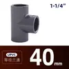 Tê de PVC Tê de UPVC para soldagem junta de Tê para tubo de abastecimento de água conexões de plástico para tubo de água Tê White Blue Gray