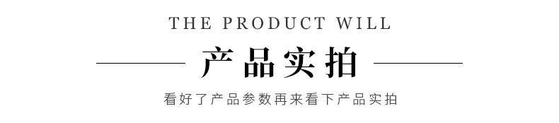 详情_05.jpg
