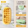 Forma de Gelo de Silicone Grau Alimentício Bandeja de Gelo Tipo Empurrar Armazenamento de Gelo Doméstico Caixa de Gelo com Tampa Artefato Caseiro de Gelo Congelado