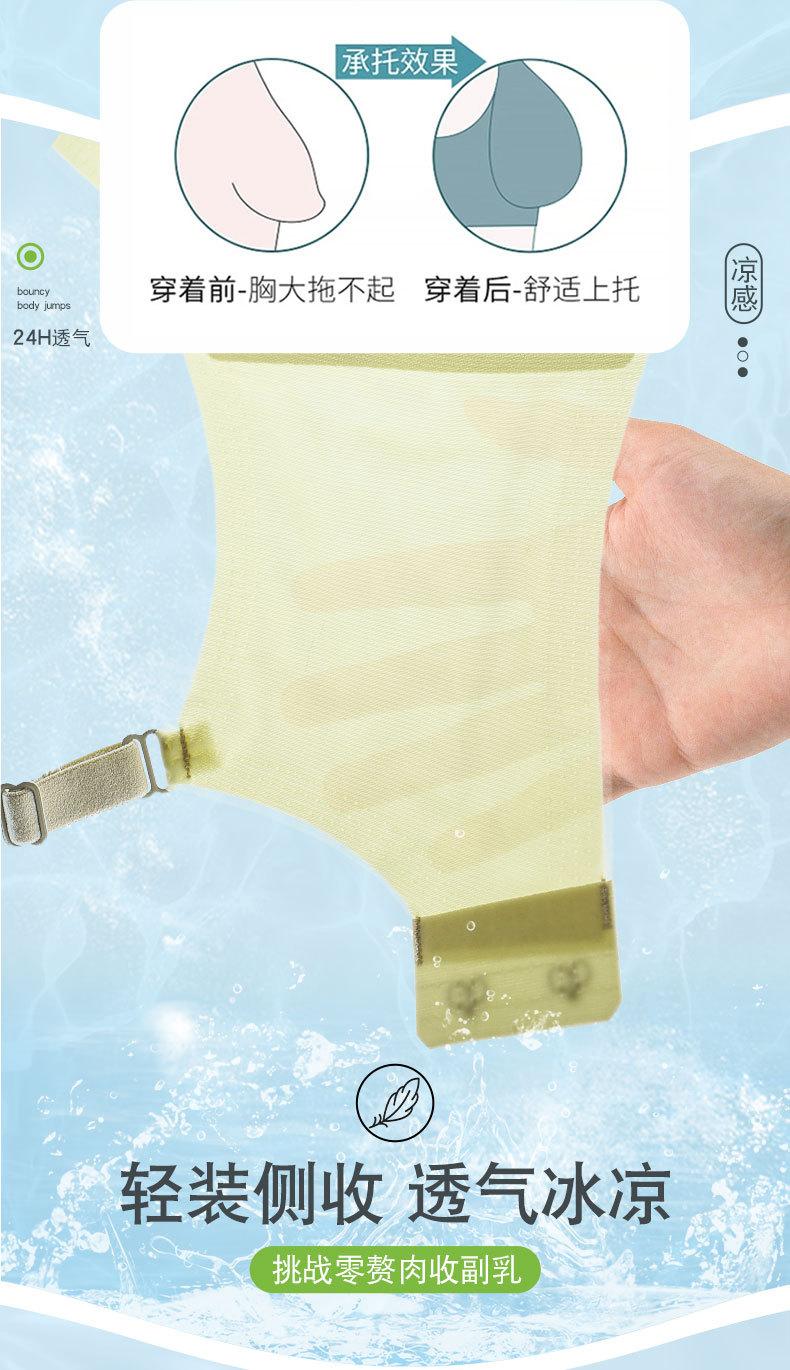 059详情页-绿色_08.jpg