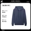 Ropa de Trabajo para Camarero Sudadera con Capucha Estampado Logo con Capucha Cremallera Tienda de Té con Leche Empleado de Catering Uniforme Chaqueta de Manga Larga Otoño Nuevo Estilo