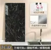 Pegatinas de Pared Imitación Azulejo para Cocina, Anti-Manchas y Resistentes al Aceite, Papel Tapiz Autoadhesivo Imitación Mármol, Pegatinas Impermeables para Renovación de Baño
