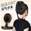 Peluca Nueva de Moño con Plumas de Mariposa Estilo Chino para Mujer, Moño para el Cabello con Pinza de Garra Estilo Perezoso, Moño Esponjoso de Cola de Caballo Baja