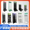 Estanterías de Exhibición Perforadas Hechas a Medida por el Fabricante, Tableros Colgantes de Ferretería para Herramientas de Supermercado, Estantes, Estanterías de Almacenamiento con Múltiples Agujeros para Joyería y Accesorios de Teléfono Móvil