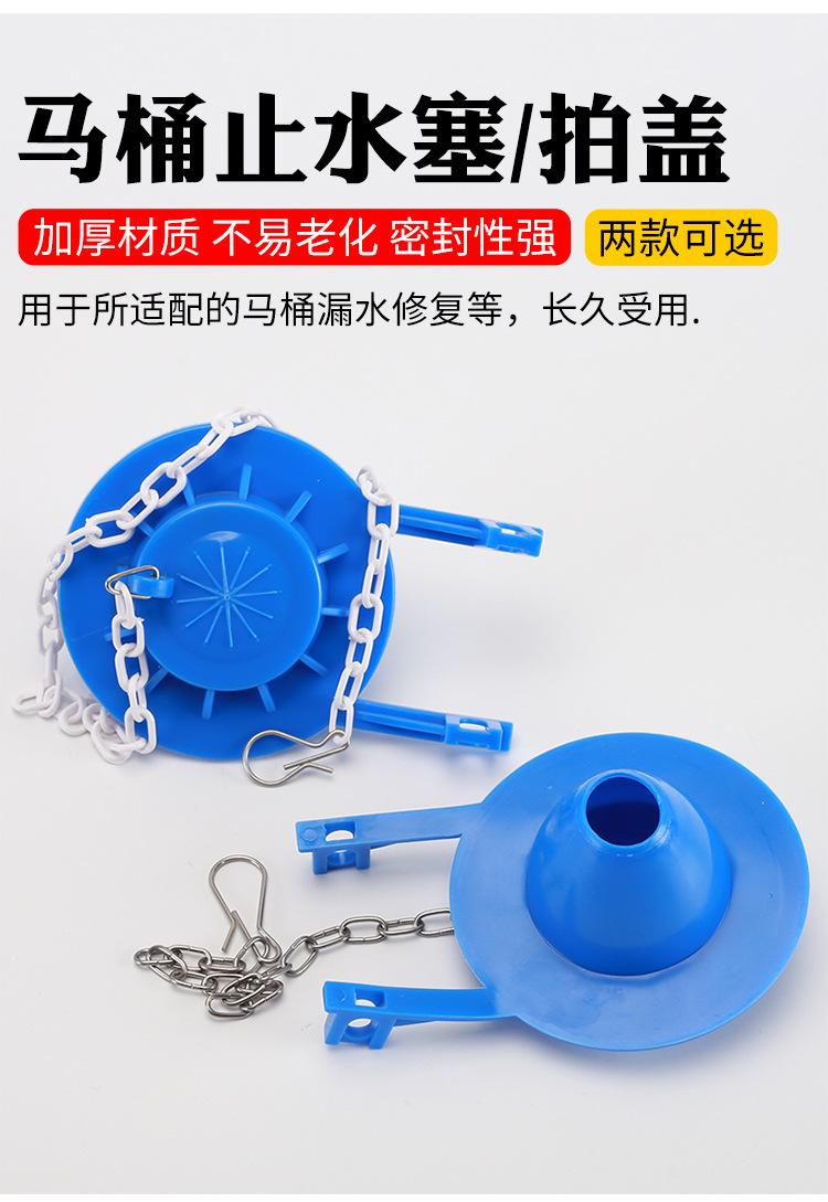 马桶拍盖_02.jpg