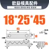 Retenedor Deslizante para Molde Tipo XY30B (Empotrado) Placa de Cavidad Retenedora Deslizante Tipo L Piezas Estándar XinYi Otro