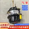 Câmara de freio a mola para reboque Câmara de freio a mola para semirreboque Acessórios da bomba de freio auxiliar para reboque
