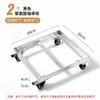 Bandeja Base para Freezer Móvel Externo com Rodas Universais, Suporte Universal Retangular para Máquina de Lavar Roupa e Ferro de Passar com Rodas