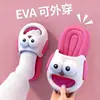 Pantuflas de Verano para Niños y Niñas, Suela Suave Antideslizante, Cómodas para Caminar, Pantuflas de Baño para Padres e Hijos, Sandalias de Playa para Niños