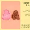 Molde para Galletas Serie Orangután 3D Dibujo Animado Orangután Sentado Molde Orangután Colgando del Árbol Simulación DIY Galleta Impresa