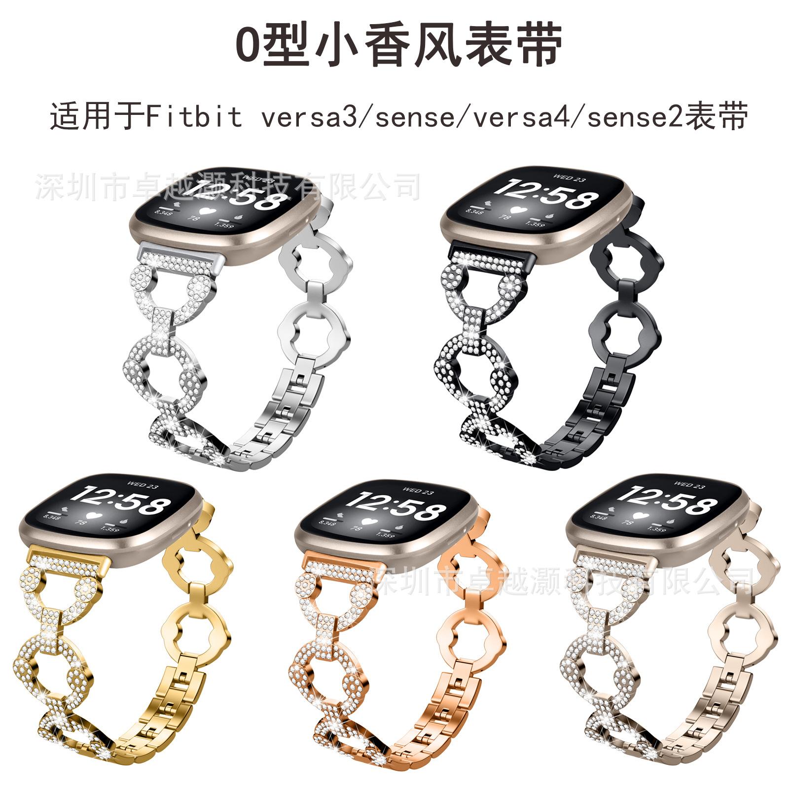 versa3小香风表带.jpg