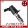 1585-raa-a01 6418-12-0108 compatible con la válvula solenoide VVT de Honda y la válvula de control de aceite OCV.